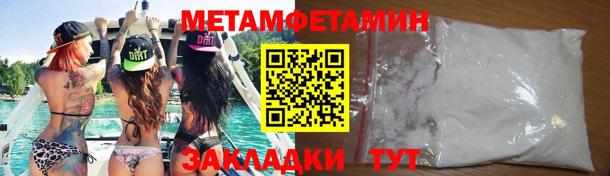 Амфетамин Premium  АМФ  АМФ  Миасс  Вход с VPN 