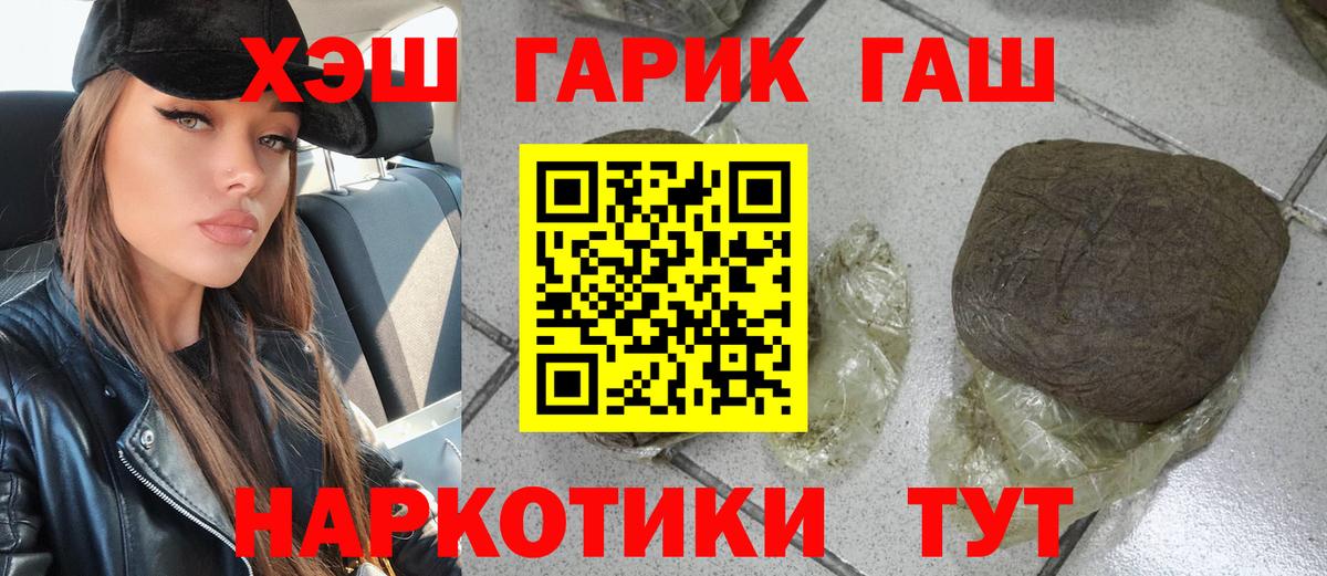 ГАШ Изолятор Миасс