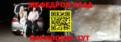 хмурый Татарск