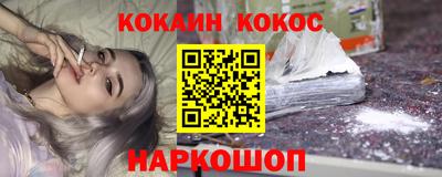 гидра Тара