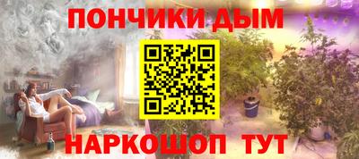 гидра Тара
