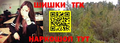 каннабис Тверь