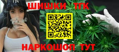 каннабис Тверь