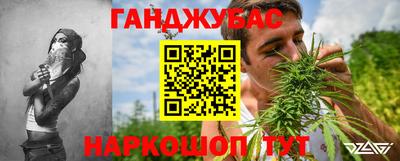 каннабис Тверь