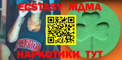 хмурый Татарск