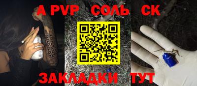 хмурый Татарск