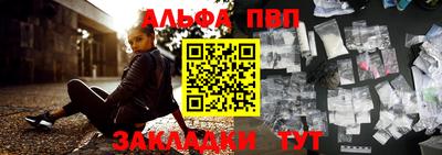 гидра Тара