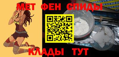 гидра Тара