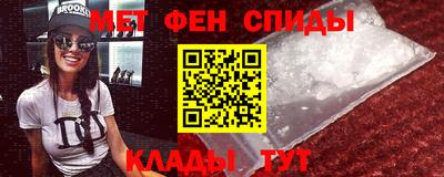 гидра Тара
