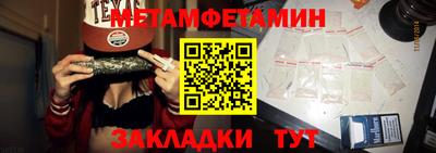 гидра Тара