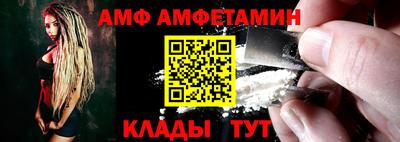 гидра Тара