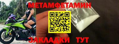 хмурый Татарск