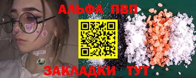 гидра Тара