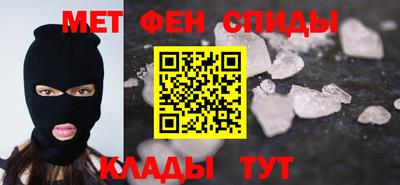 гидра Тара