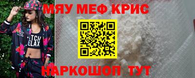 хмурый Татарск