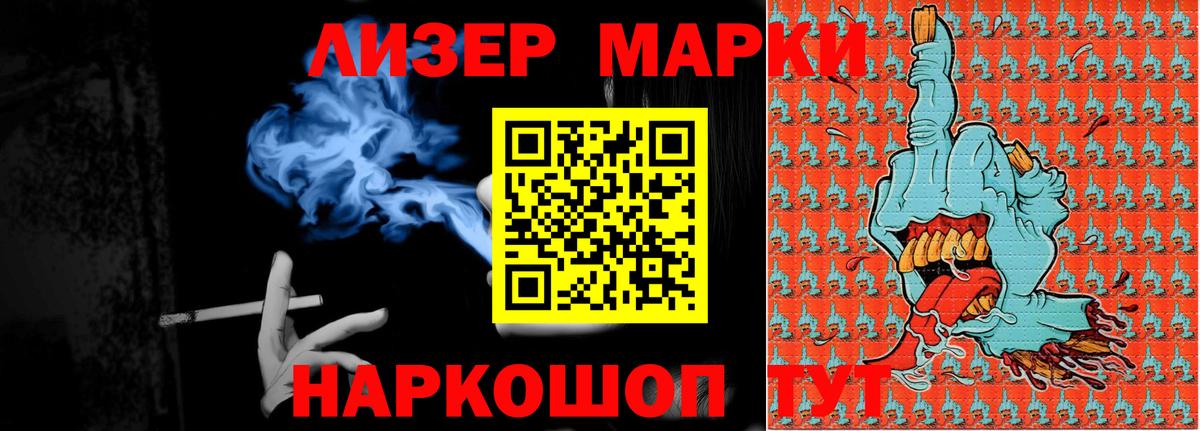 Лсд 25 экстази ecstasy  Лсд 25 экстази кислота  Миасс  Вход с VPN 