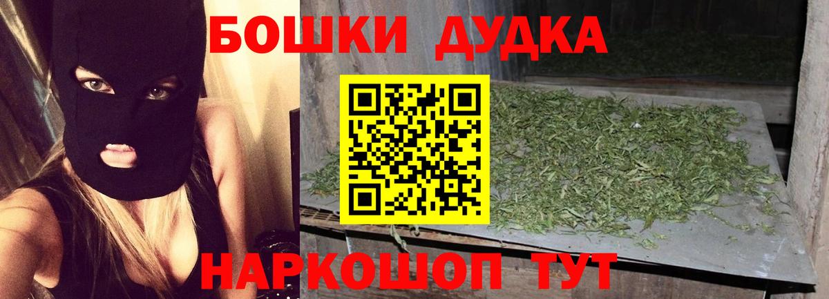 Миасс  Бошки марихуана тримм  Конопля план  Вход с VPN  МАРИХУАНА THC 21% 